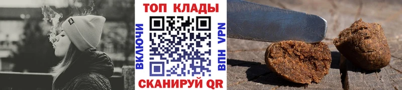 Наркошоп Димитровград Гашиш  Бошки Шишки  Cocaine  Альфа ПВП  Мефедрон 