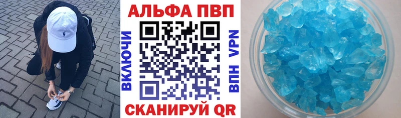 A PVP мука  купить  сайты  Димитровград 