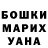ГАШ 40% ТГК MC kach