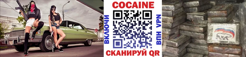 купить наркотики сайты  Димитровград  Кокаин Боливия 