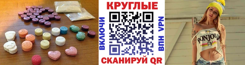 площадка какой сайт  где купить   Димитровград  Экстази XTC 
