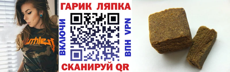 сайты даркнета Telegram  Димитровград  ГАШ 40% ТГК 