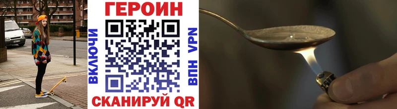 кракен tor Димитровград Героин Афган