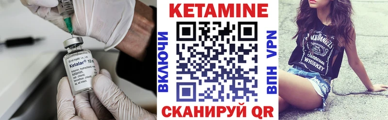 Кетамин VHQ  Димитровград 