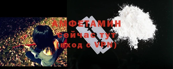 альфа пвп VHQ Алексин