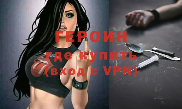 альфа пвп VHQ Алексин