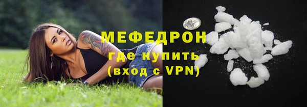 ALPHA-PVP Елабуга