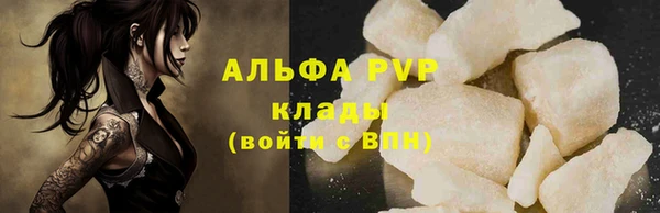 альфа пвп VHQ Алексин