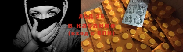 тгк Алексеевка