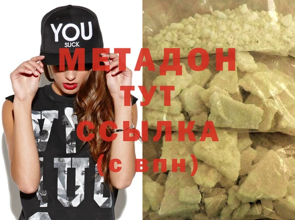 спиды Абаза