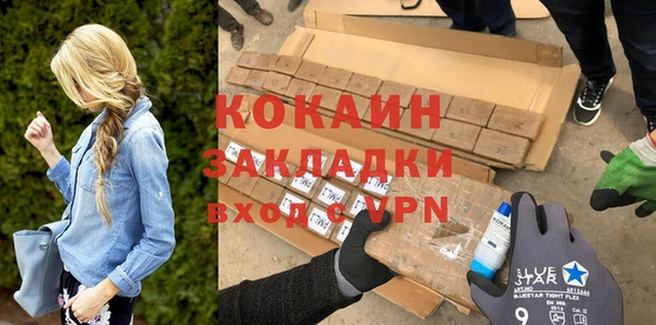 альфа пвп VHQ Алексин