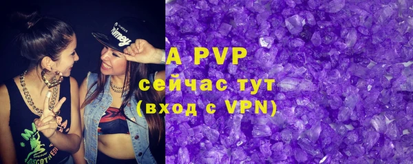 альфа пвп VHQ Алексин