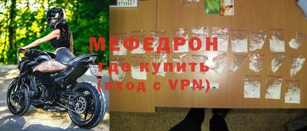 стафф Ельня