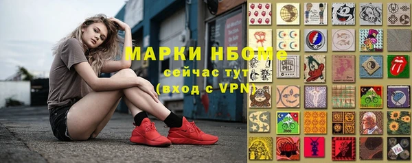 альфа пвп VHQ Алексин