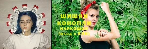 альфа пвп VHQ Алексин