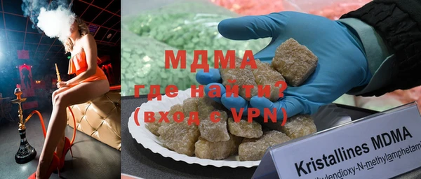 альфа пвп VHQ Алексин