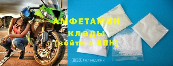 альфа пвп VHQ Алексин
