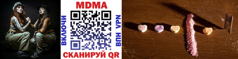 MDMA молли где купить наркоту Димитровград