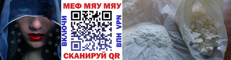 даркнет сайт  darknet телеграм  omg маркетплейс  Мефедрон VHQ  Димитровград 