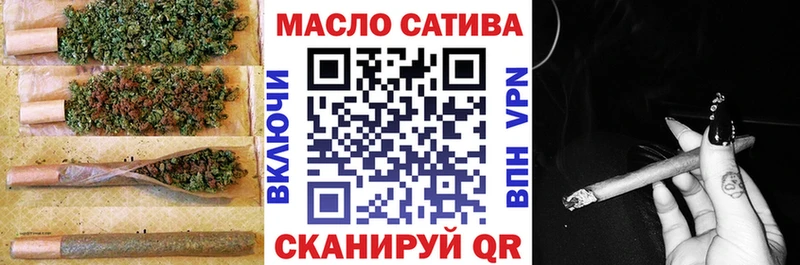 ТГК концентрат  закладки  Димитровград 